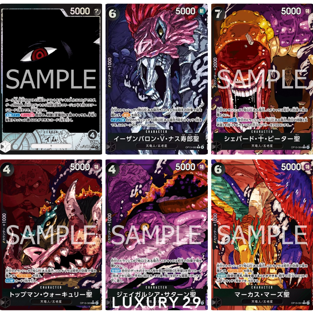 One Piece Imu Five Elders Red Parallel Sequential 6 Card PSA10 (JP)